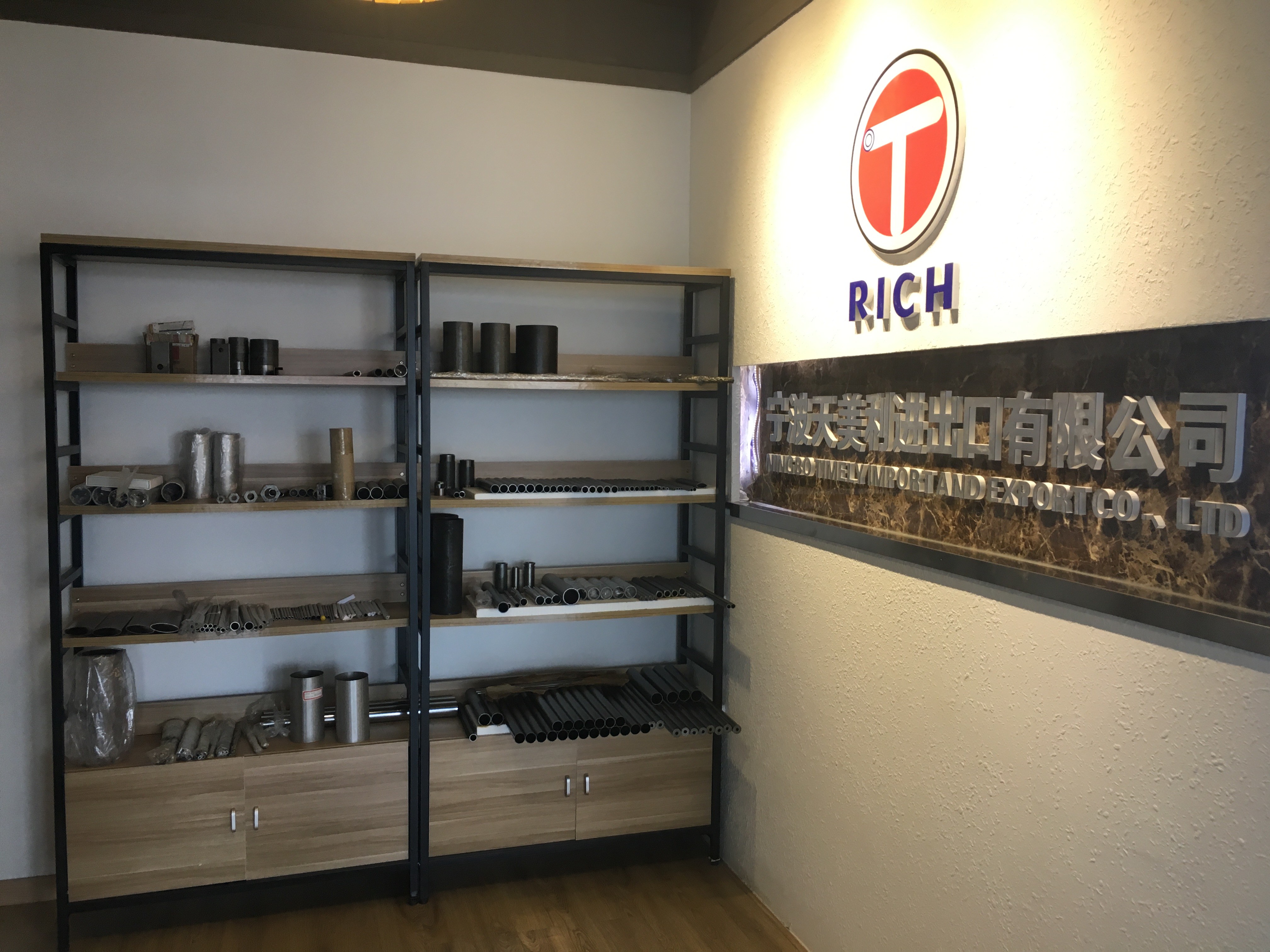 TORICH INTERNATIONAL LIMITED