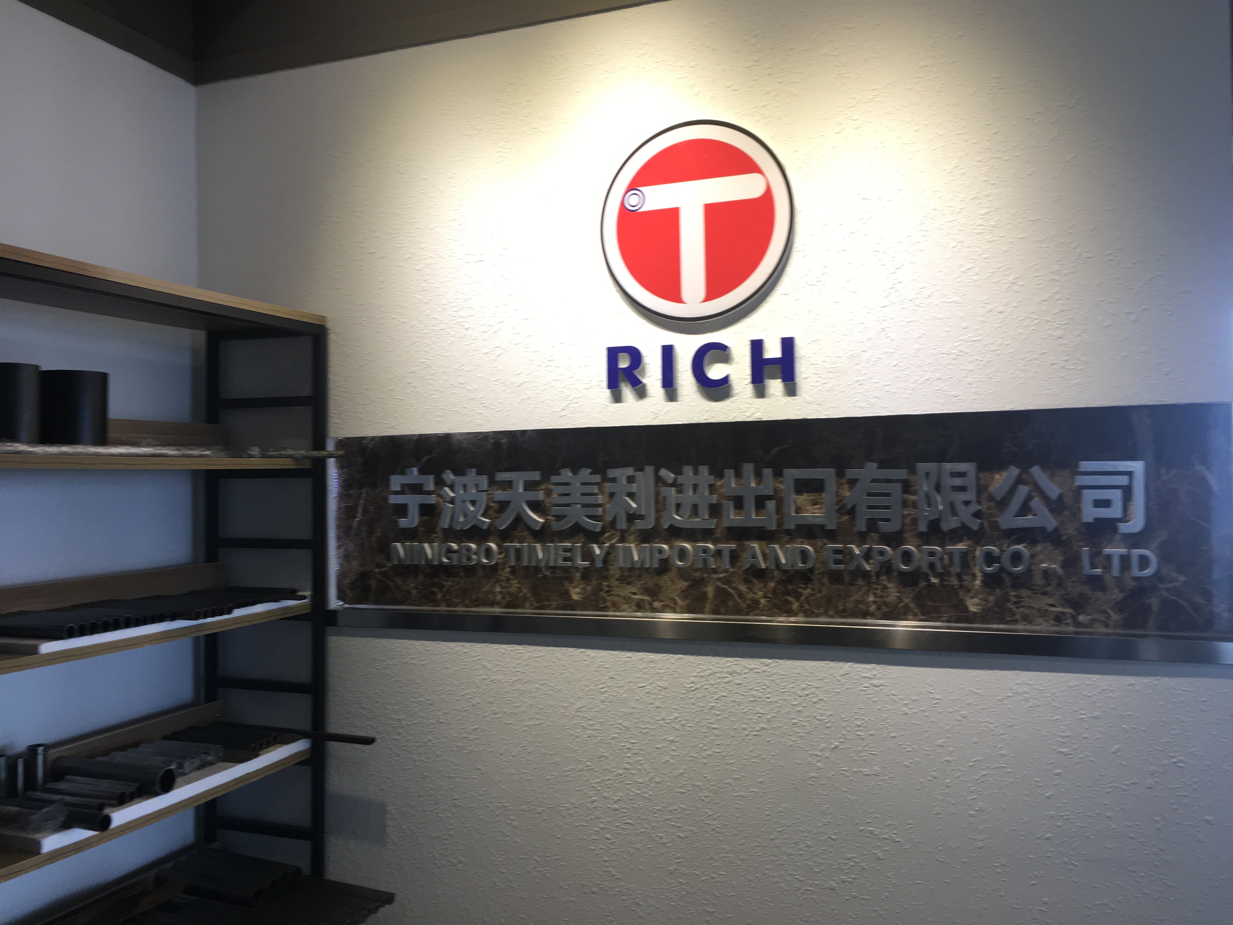 TORICH INTERNATIONAL LIMITED